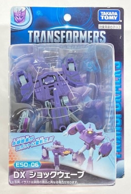 タカラ ビーストウォーズ・リボーン BWR-01 帰ってきた最強ビースト対決 Amazon | ビーストウォーズリボーン BWR-01 帰ってきた最強