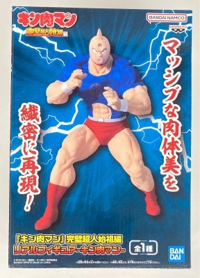 キン肉マン、キン消し、キンケシ、同人誌、まんだらけ、コレクター キン肉マン、キン消し、キンケシ、同人誌、まんだらけ、コレクター