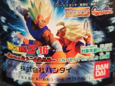 まんだらけ通販 | DBZ