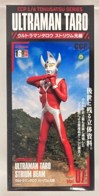 ウルトラマン80 SP版Mブルー　限定版　銀河連邦ソフビシリーズ　やまなや ウルトラマン80 SP版Mブルー 限定版 銀河連邦ソフビシリーズ
