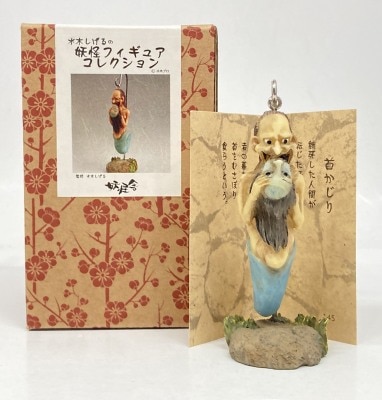 【希少】妖怪舎 水木しげる 妖怪フィギュアコレクション 7個セット まとめ 外箱 Amazon.co.jp: 水木しげる 妖怪フィギュアコレクション 107 座敷