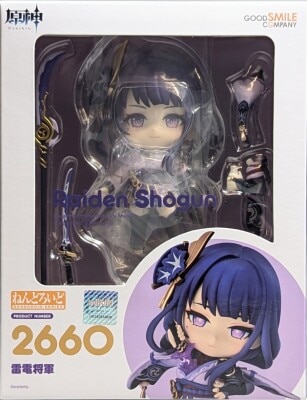 グッドスマイルカンパニー ねんどろいど ネコアルク アルティメット