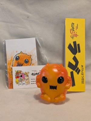 あかんぼう怪獣ラグー