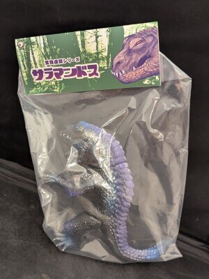三毛玩具 食物連鎖シリーズ サラマンドス 黒成型/紫、青塗装