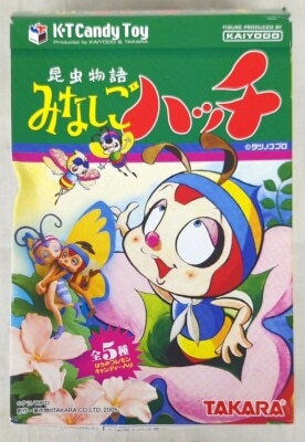 ホッとドラ湯のみ　& 全巻セット「ぼくドラえもん」① フロンテック ホッとドラ湯のみ/ぼくドラえもん年間購読特典