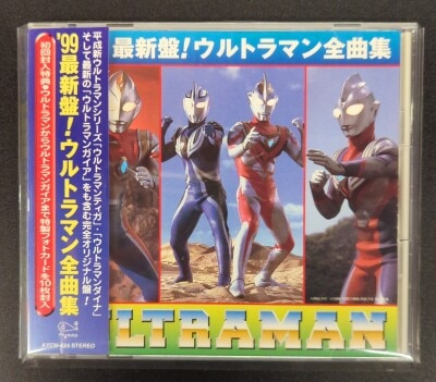 特撮オリジナルBGMコレクション　4枚セット まんだらけ通販 | 特撮 - 特撮