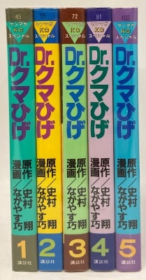 梅図かずお　わたしは真吾　文庫版７冊セット わたしは真悟 文庫版 全7巻 完結セット (小学館文庫) [コミック