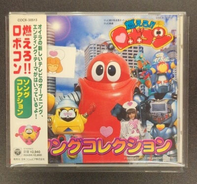 特撮オリジナルBGMコレクション　4枚セット まんだらけ通販 | 特撮 - 特撮