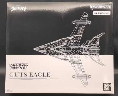 まんだらけ通販 | プラトイ - Ultraman Dyna