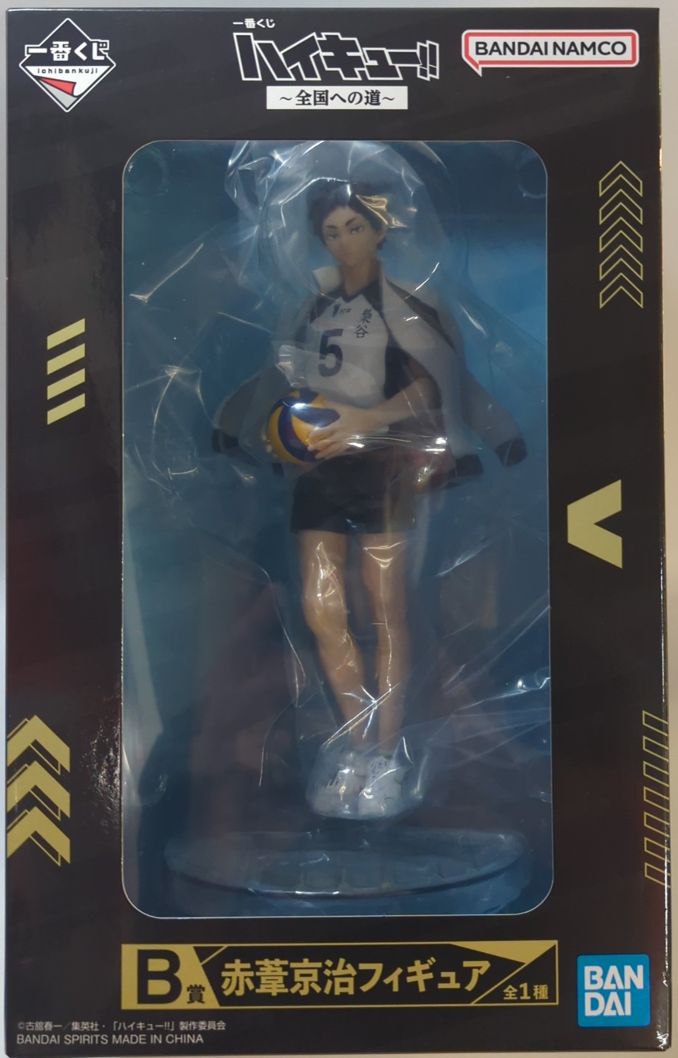 Bandai Spirits Ichiban Kuji Haikyuu!! Road to the Nationals B-Prize Keiji Figure