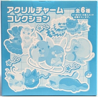 アクリルチャームコレクションにたものどうし