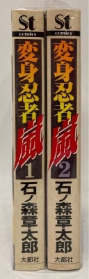 楳図かずお わたしは真悟 文庫版 全7巻 セット | まんだらけ