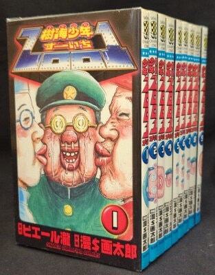 まんだらけ通販 | 画太郎