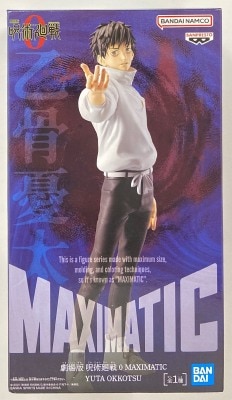 BANDAI SPIRITS MAXIMATIC YUTA OKKOTSU 乙骨憂太