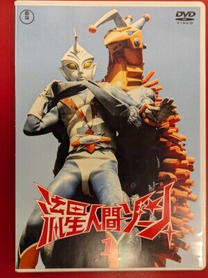 まんだらけ通販 | AV・GAME - 特撮DVD