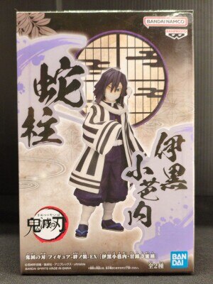 BANDAI SPIRITS フィギュア 絆ノ装EX 伊黒小芭内・甘露寺蜜璃 伊黒小芭内
