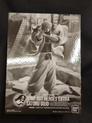 BANDAI SPIRITS JUMP OUT HEROES EXTRA SATORU GOJO-MURASAKI- SATORU GOJO