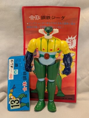 オンダ 合体鋼鉄ジーグ 緑・黄色・白成型 200mm 200mm