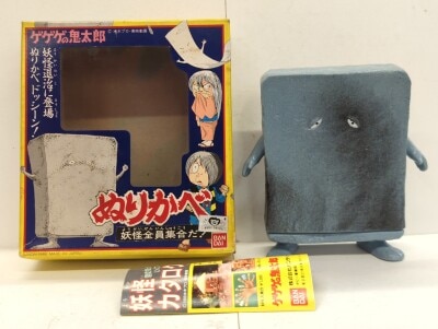 まんだらけ通販 | ゆかいな妖怪全員集合だ!