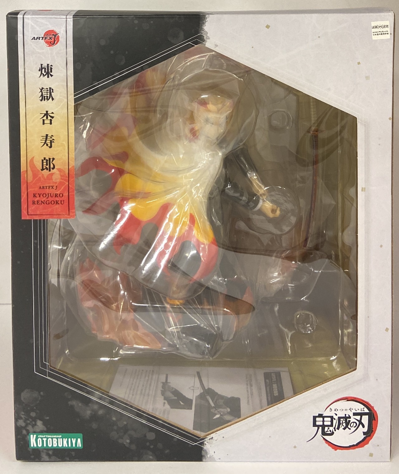 Kotobukiya ArtFX J/Demon Slayer: Kimetsu no Yaiba Kyojuro Rengoku PVC