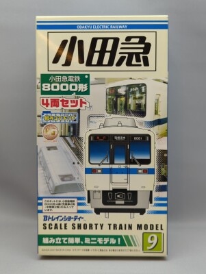 北海道新幹線　H5系 A・Bセット　Bトレインショーティー 祝！北海道新幹線開業！ 「北海道新幹線 H5系」が早くもB