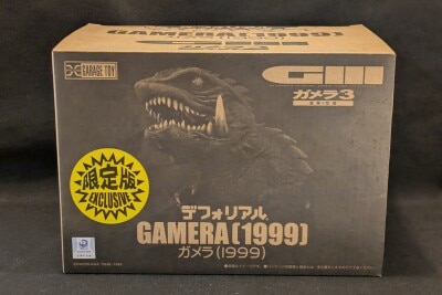 X-Plus Defo-Real Gamera 1999 Limited Edition