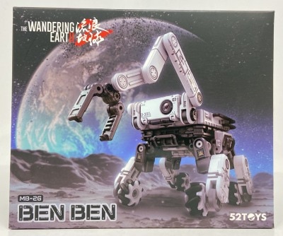 52TOYS MEGABOX BENBEN (The Wandering Earth) MB26