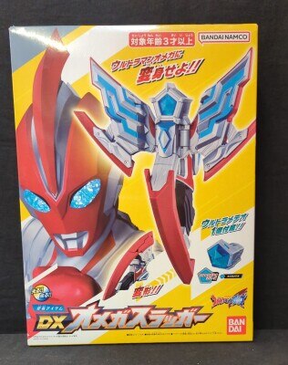 まんだらけ | 福岡店 TOY - 福岡店☆お盆情報☆【8月13日店頭