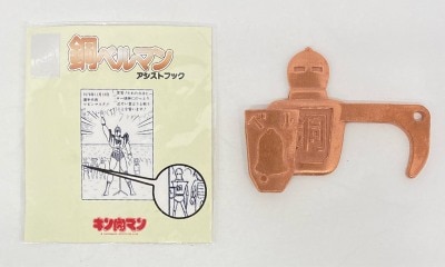 アシストフック