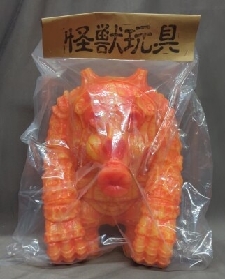 ソフビ　monstock フロッゲン　蓄光　杉山実　ブルマァク　安楽安作 ソフビ monstock フロッゲン 蓄光 杉山実 ブルマァク 安楽安作