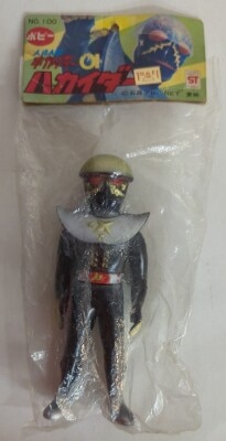ポピー ミニサイズ ハカイダー 黒成型 135mm 135mm