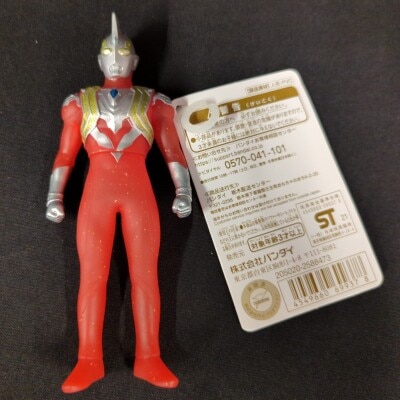バンダイ京本コレクションDX 「光る!鳴る!ウルトラマン」(中古) バンダイ 京本コレクション DX京本コレクション ウルトラマン