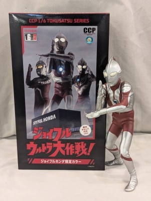 バンダイ 京本コレクション DX京本コレクション ウルトラマン