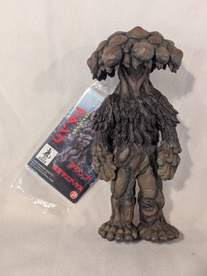 X-Plus Toho Maniacs Matango