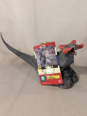 X-Plus Ultra Daikaiju Series 5000 Ultraseven Nuclear Kaiju Giradorus