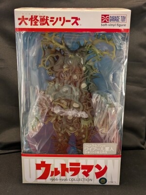 X-X-Plus Daikaiju Series Y-R Alien