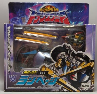 タカラ ビーストウォーズ・リボーン BWR-01 帰ってきた最強ビースト対決 Amazon | ビーストウォーズリボーン BWR-01 帰ってきた最強