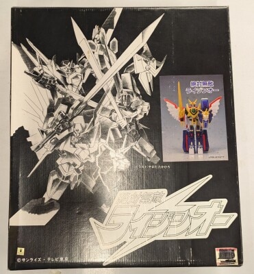タカラ 勇者王ガオガイガー DX左右合体 撃龍神 G15 | まんだらけ タカラ 勇者王ガオガイガー DX左右合体 撃龍神 G15 | まんだらけ