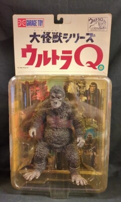 X-Plus Daikaiju Series Goro Color Edition