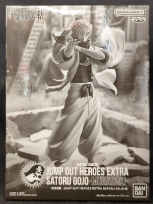 BANDAI SPIRITS JUMP OUT HEROES EXTRA SATORU GOJO-MURASAKI- SATORU GOJO