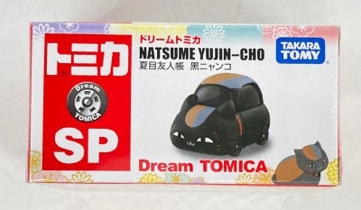 Takara Tomy Dream Tomica SP Kuro-Nyanko