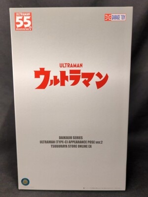 X-X-Plus Large Daikaiju Series Ultraman C-Type Appearance Pose Ver.2 Tsuburaya Store Online Limited Edition