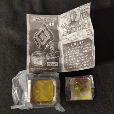 Bandai GP Arc Cube 01 Glitter Tiga Cube 20