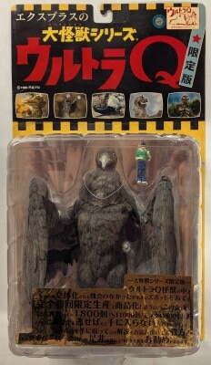 X-Plus Ultra Q Daikaiju Series Largeus Color Edition