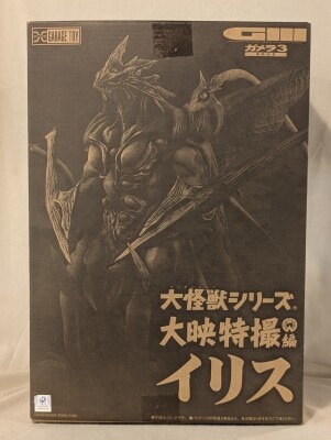 X-Plus Daikaiju Series Daiei Tokusatsu Iris