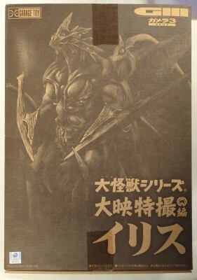 X-Plus Daikaiju Series Daiei Tokusatsu Gamera 3: Revenge of Iris