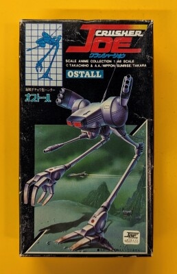 ニットー 1/48SCALE オストール 7