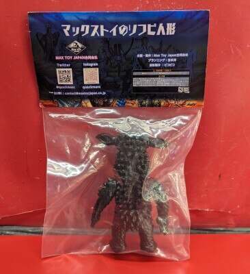 MAX TOY JAPAN ミニソフビ 怪獣倉庫シリーズ ギャンゴ MAX TOY JAPAN