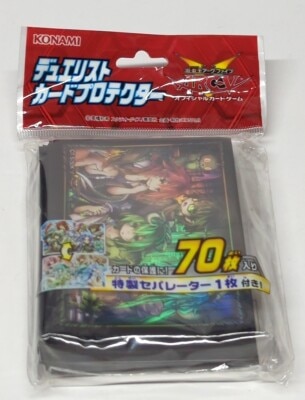 遊戯王 - けろちゃん　遊戯王　新品未開封　vol7 遊戯王 vol.1 未開封 専用の通販 FU（1995678111） | magi