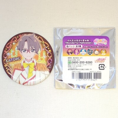 API プリティストア限定 Wonderful Halloween 缶バッジ 兎山悟